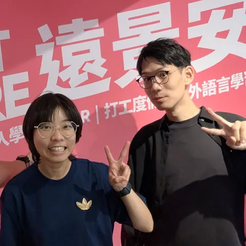 學生聚會學生紀錄,2026