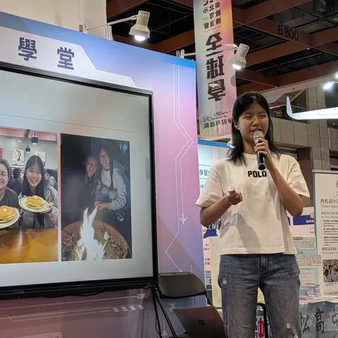 說明會學生紀錄,2026